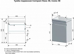 Style Line Тумба под раковину Compact 40 – фотография-5